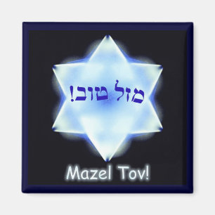 Mazel Tov! Magnet