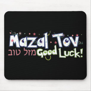 Mazel Tov Mouse Pad