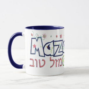 Mazel Tov Mug
