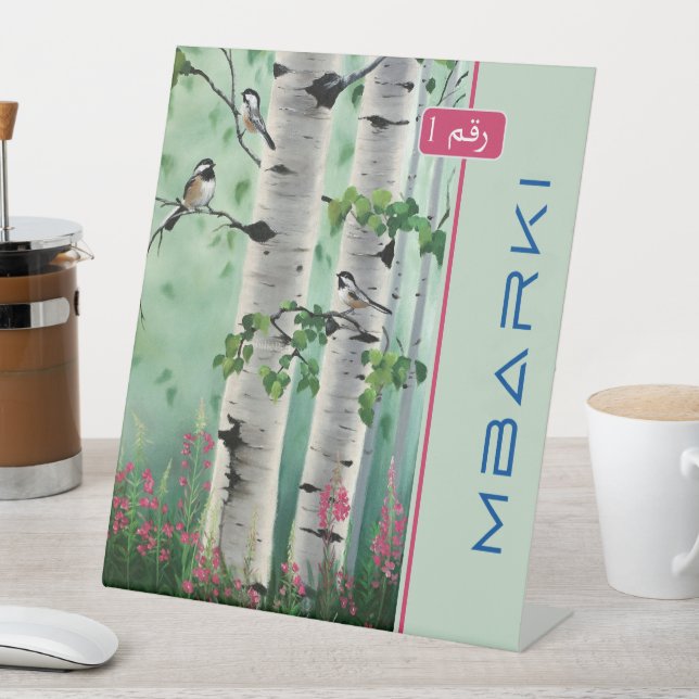 MBARKI PEDESTAL SIGN (In SItu)