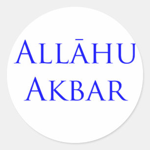 means "God who is great" Classic Round Sticker