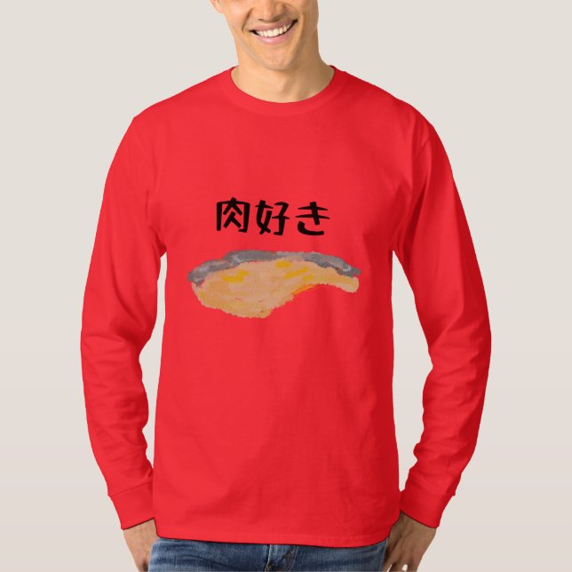 meat lover T-Shirt (Front)
