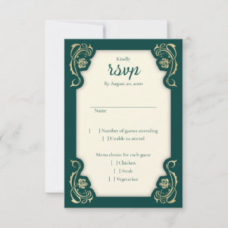 Mediaeval Royal Roses Wedding RSVP Card