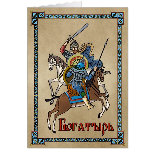 Mediaeval Russian Bogatyr (Front)