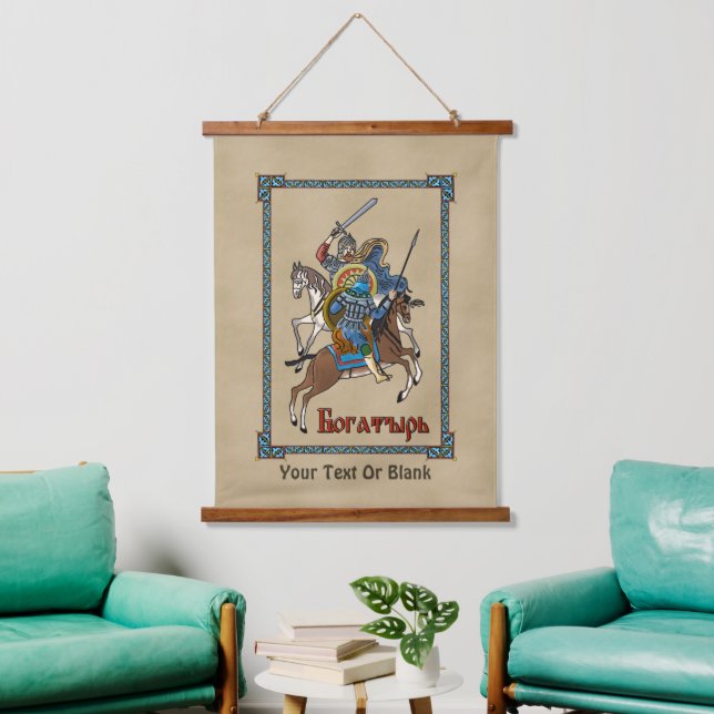 Mediaeval Russian Bogatyr Hanging Tapestry (Living Room)