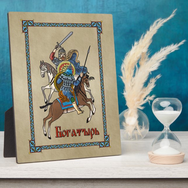 Mediaeval Russian Bogatyr Plaque (Side)