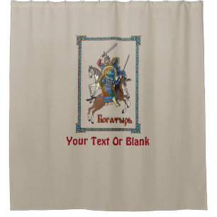 Mediaeval Russian Bogatyr Shower Curtain