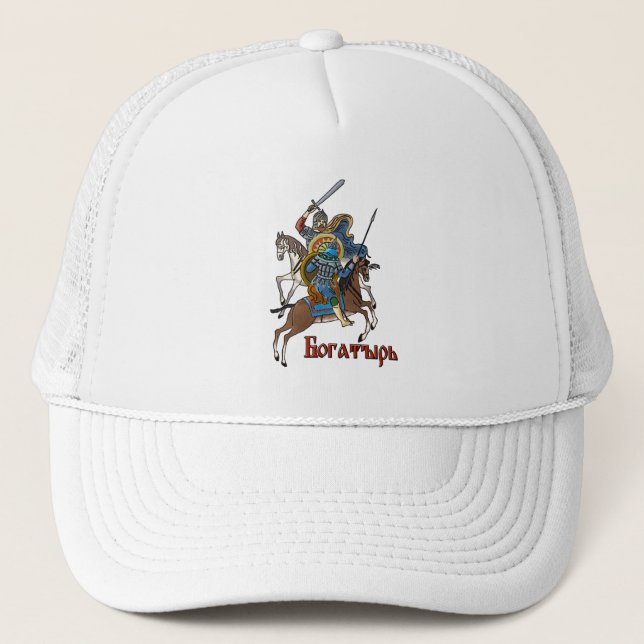 Mediaeval Russian Bogatyr Trucker Hat (Front)