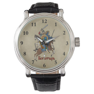 Mediaeval Russian Bogatyr Watch