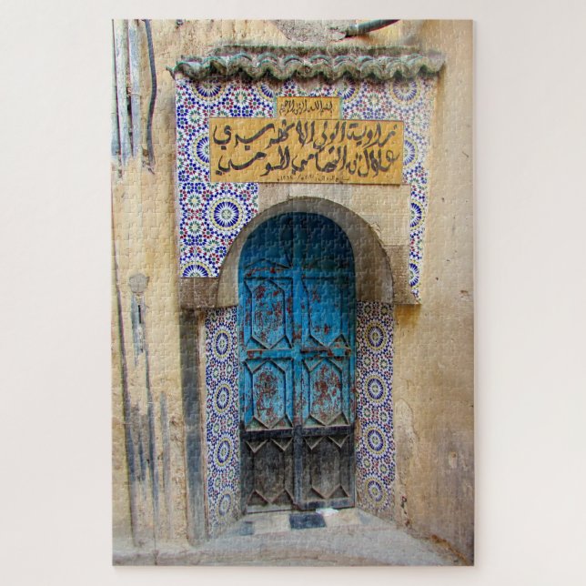 medina fes door jigsaw puzzle (Vertical)