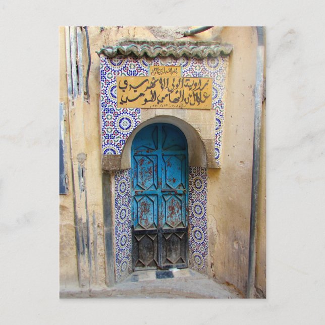 medina fes door postcard (Front)