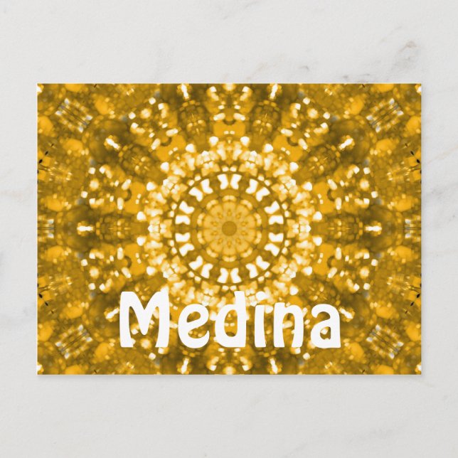 Medina Saudi Arabia postcard (Front)