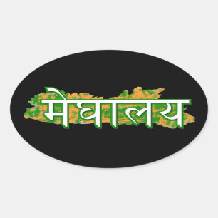 Meghalaya Oval Sticker