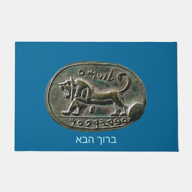 Megiddo Seal - Welcome Doormat (Front)