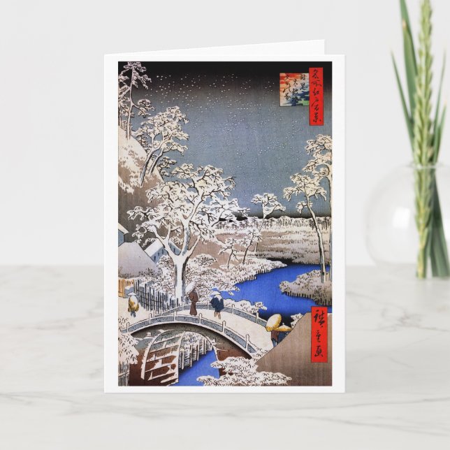 Meguro Drum Bridge and Sunset Hill, Hiroshige Card (Front)