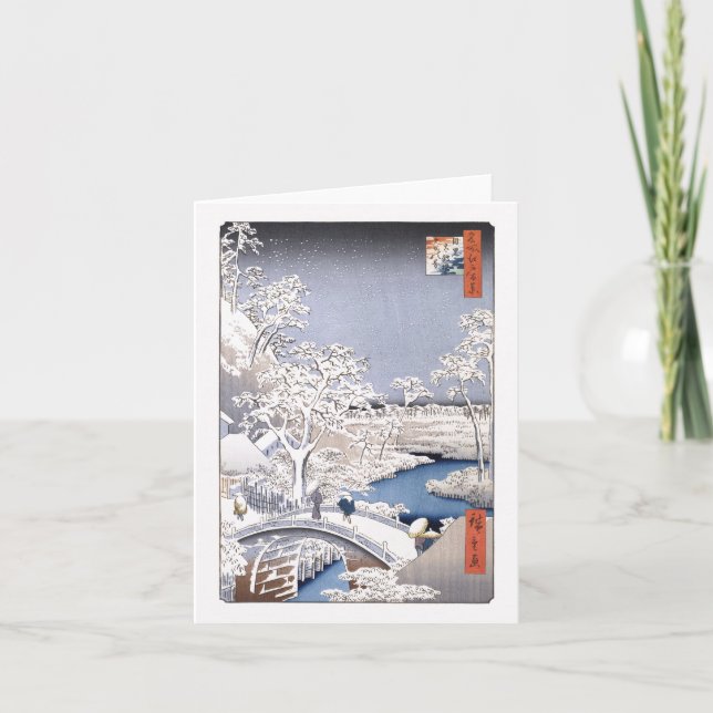Meguro Drum Bridge Hiroshige Japanese Fine Art Card (Front)