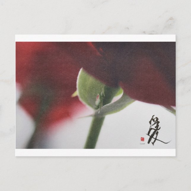 meitokai postcard 7 (Front)