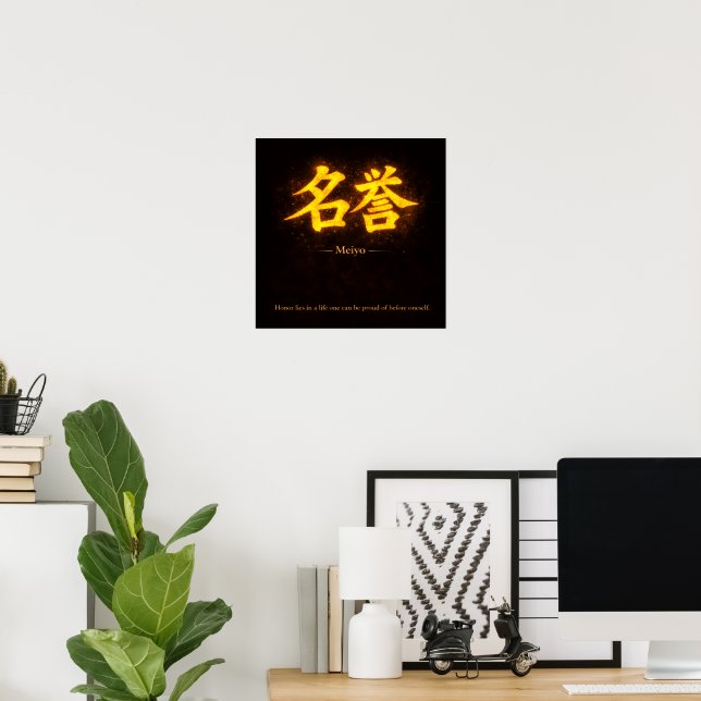 Meiyo (名誉) – One of the Seven Virtues of Bushidō  Poster (Home Office)