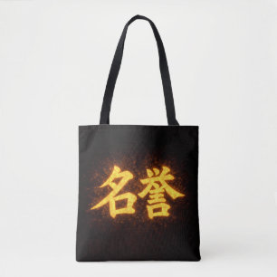 Meiyo (名誉) – One of the Seven Virtues of Bushidō Tote Bag