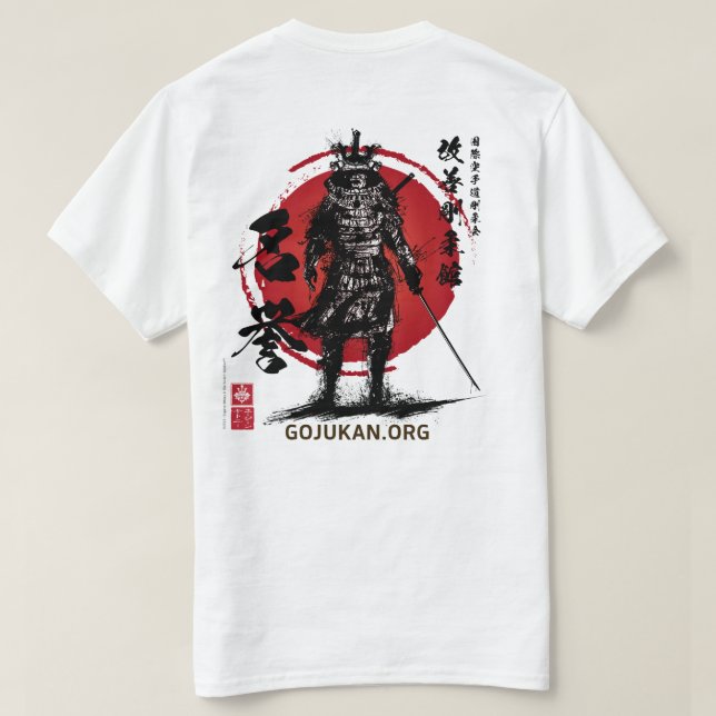 Meiyo (Honour) InkSamurai related Dōjō T-Shirt (Design Back)