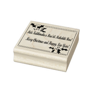 Mele Kalikimaka a Hau'oli Makahiki Hou stamp