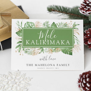 Mele Kalikimaka Botanical Tropical Foliage Holiday Card