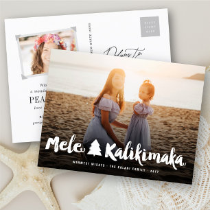 Mele Kalikimaka Brush Script Christmas Tree Photo Holiday Postcard