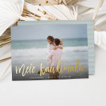 Mele Kalikimaka | Hawaii Photo<br><div class="desc">Chic holiday photo card features "Mele Kalikimaka, " the Hawaiian Christmas greeting,  in gold foil hand lettered script typography as an overlay on your favourite beach or vacation photo.</div>