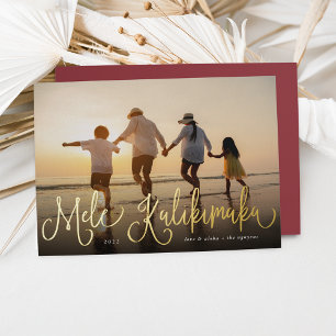 Mele Kalikimaka Hawaii Photo