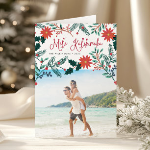 Mele Kalikimaka   Hawaiian Christmas Folded Photo Holiday Card