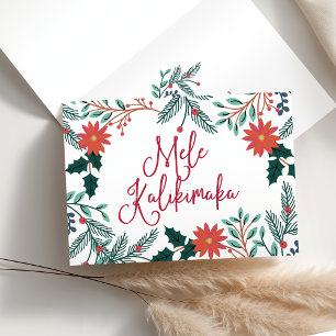 Mele Kalikimaka   Hawaiian Christmas Holiday Card