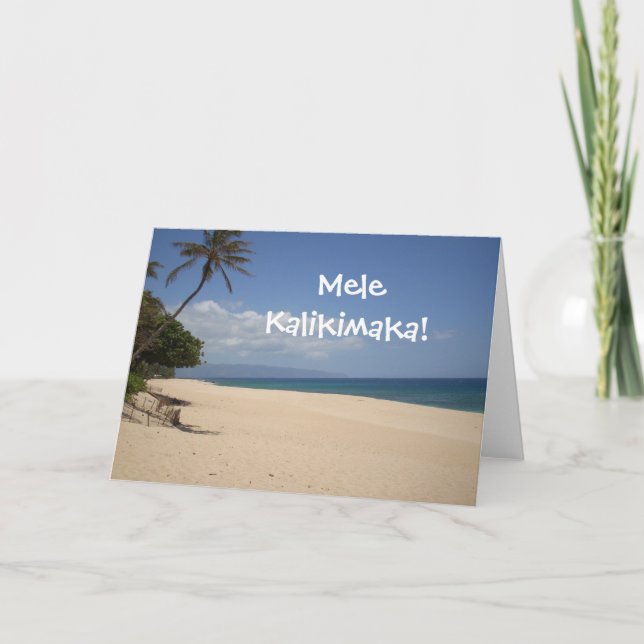 Mele Kalikimaka! Holiday Card (Front)