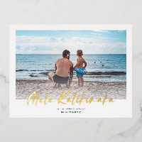 Mele Kalikimaka Minimal | Horizontal Photo 