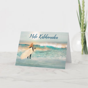 Mele Kalikimaka Tropical Hawaii Surfing Christmas Card