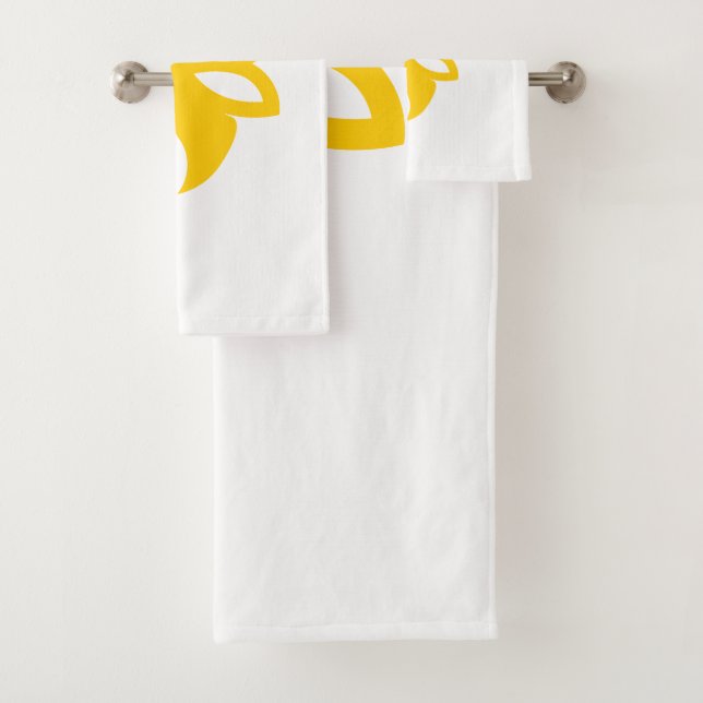 Melissa Bath Towel Set (Insitu)