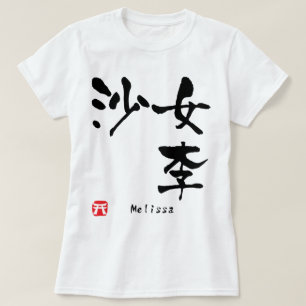 Melissa Kanji T-Shirt