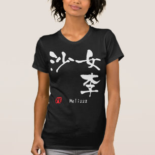 Melissa_wh T-Shirt