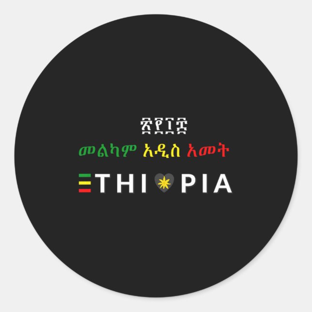 Melkam Addis Amet Adey Abeba For Ethioan New Year  Classic Round Sticker (Front)