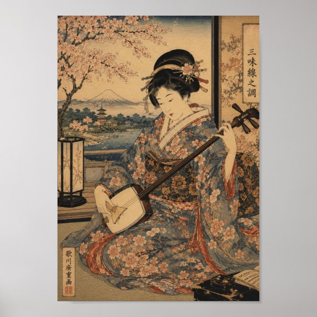 Melody of the Shamisen Poster (Front)