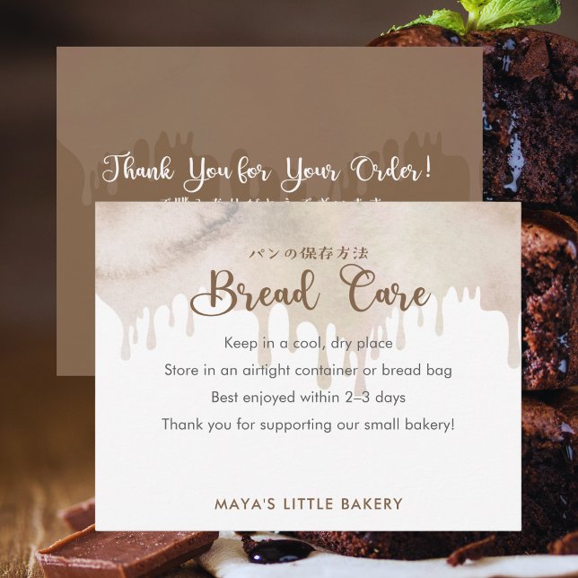 Melted Chocolate Bakery Bread Care Instructions Thank You Card (Creator Uploaded)