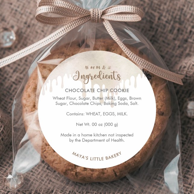 Melted Chocolate Bakery Ingredient Classic Round Sticker (Creator Uploaded)