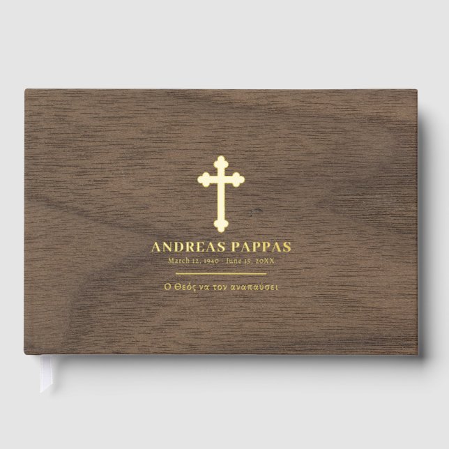 Memorial Funeral Greek Orthodox Wood Gold Guest Book (Front)