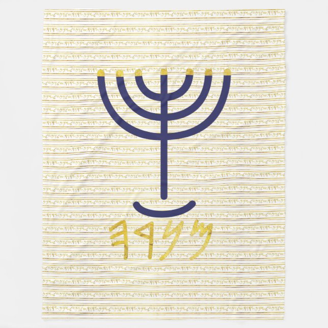 Menorah Fleece Blanket (Front)