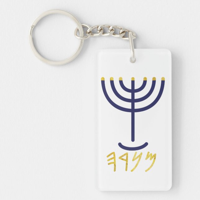 Menorah Key Chain Navy Gold (Front)