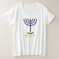 Menorah Ladies Tee Navy Gold