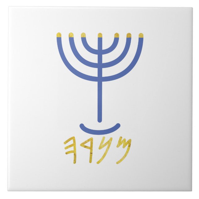 Menorah Paleo Hebrew Tile (Front)