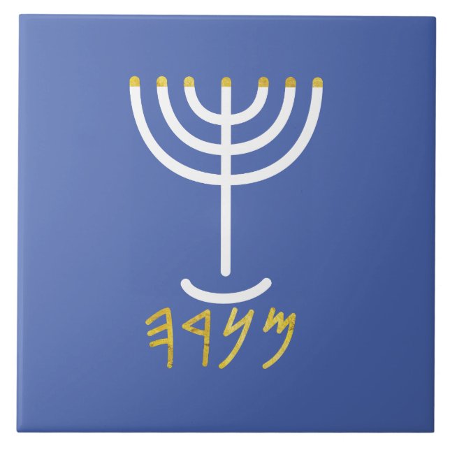 Menorah Paleo Hebrew Tile (Front)