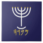 Menorah Paleo Hebrew Tile<br><div class="desc">Menorah Paleo Hebrew lettering. Personalise by adding your own name. To make this your own design 'Click to Customise Further" … or 'Transfer this design' to print the same design onto a different product. Where does the Menorah come from? It comes from the Bible, in the book of Exodus, chapter...</div>