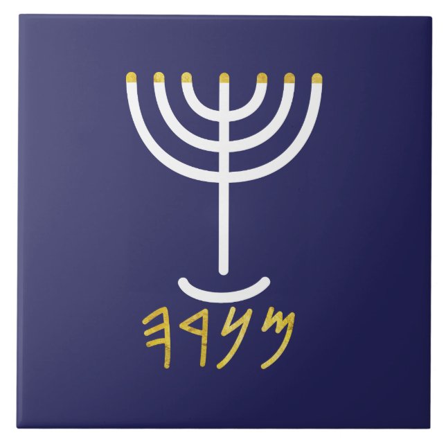 Menorah Paleo Hebrew Tile (Front)