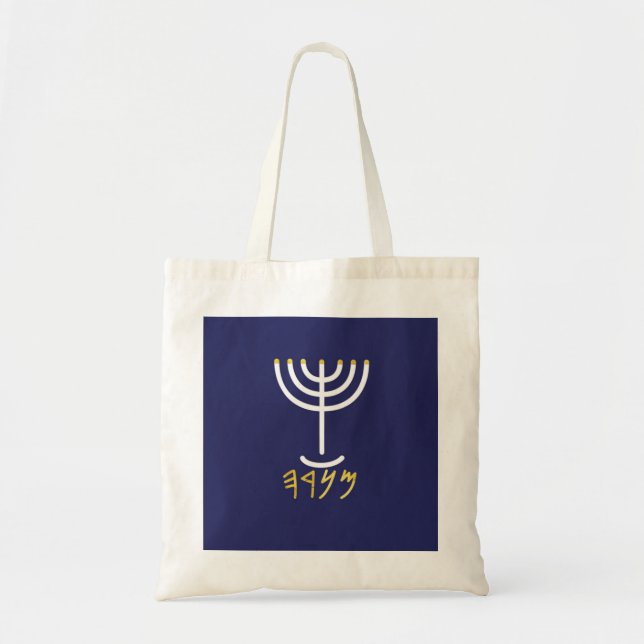 Menorah Tote Bag (Front)